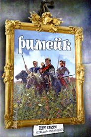 Сумермаркет «Гоголь»