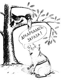 Не бійся грипу, бійся міксу