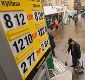Рамки для обмінників