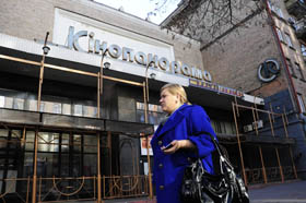 Перезавантаження «Кінопанорами»