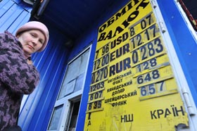«Він» падає