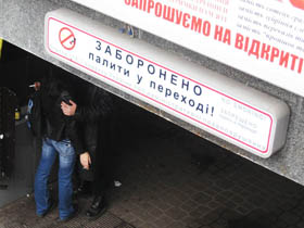 Курити — могилу рити