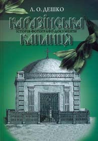 Красивий внесок у культуру