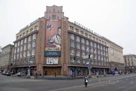 Скупити півунівермагу