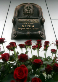 «Кірпоманія» триває