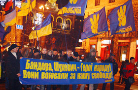 Вогнем і Бандерою