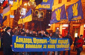 Вогнем і Бандерою