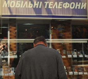 Поза зоною досяжності