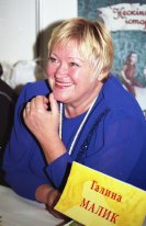 Розходилась наша Галя
