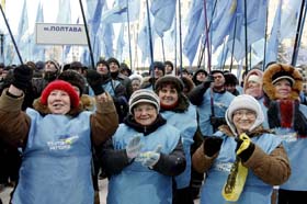 «Синій» майдан