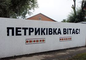Які послуги — така й плата