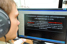 Ваша «мишка» — «на мушці»