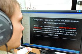 Ваша «мишка» — «на мушці»