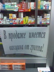 Не дайте себе надурити