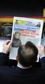 Наче виборів і не було