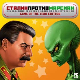 Ілля Муромець проти Супермена
