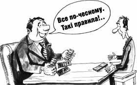 «Панська» математика