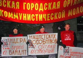 Бандера: дзеркало Європи