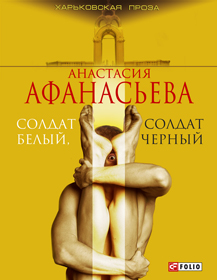 А поговорити?