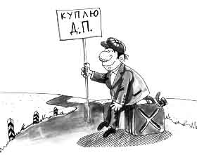 Остання мелодія для ріпаку