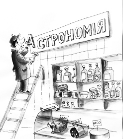 Ціни вийшли з–під контролю