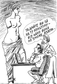 Обирали — веселились, підрахували — просльозились