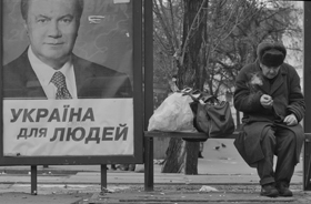 Між очевидним і нездійсненним