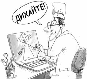 Віртуальна пігулка