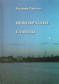 Японський бог донецького розливу