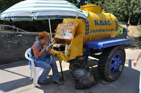 Квас «розквасили»