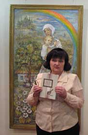 «Кобзарева» берегиня