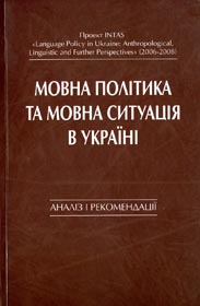 Уявно хворий