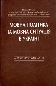 Уявно хворий