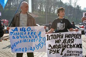 Від Варшави — до Москви