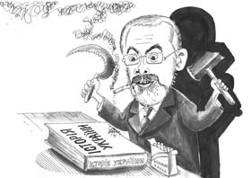 Холуйська історія