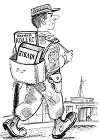 Злочинців — на сповідь