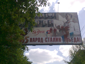 Вождь із заплямованим мундиром