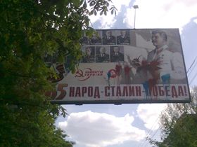 Вождь із заплямованим мундиром