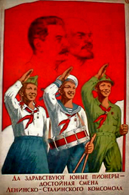 Піонерські «трудодні»