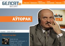 Канал в екзилі