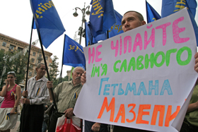 Виселення гетьмана