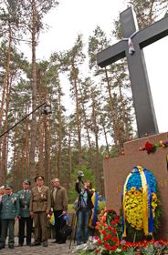 На своєму місці