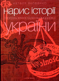 Держслужбовці з Запорожжя
