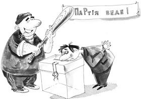 Запишись у «Регіони»!