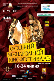 Рутгер Хауер починає