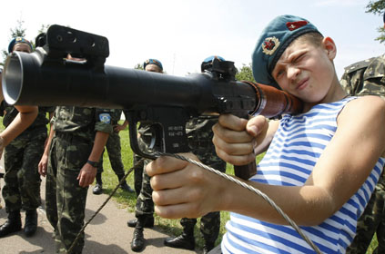 День «Д»