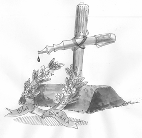 Таке було