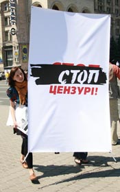 Частоти й нечистоти