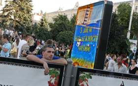 Перепис повноважень