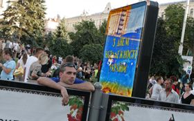 Перепис повноважень